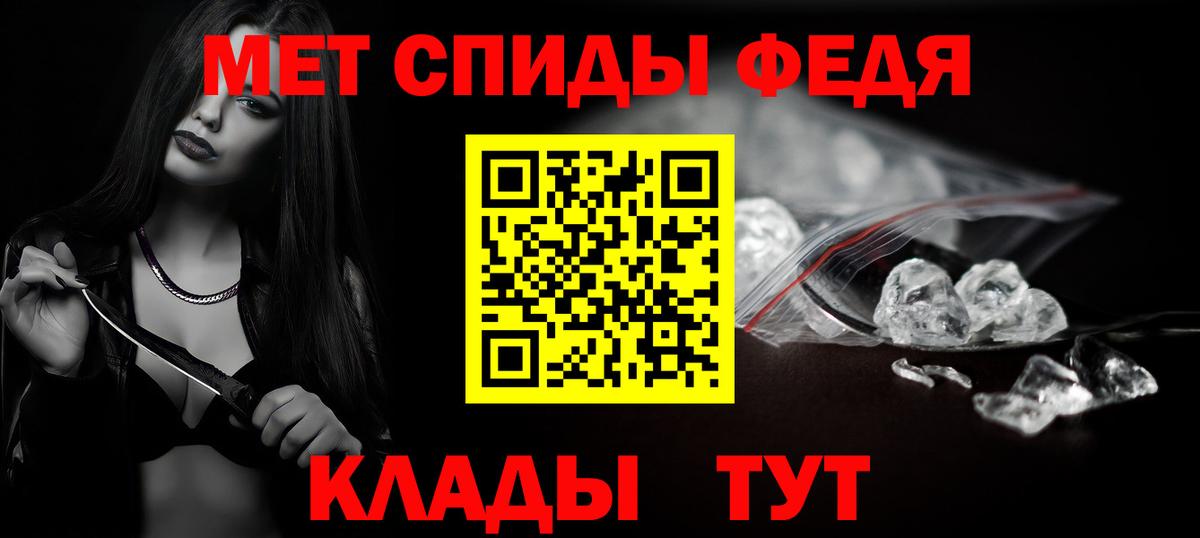 Ливны  Первитин Methamphetamine  Вход с VPN 