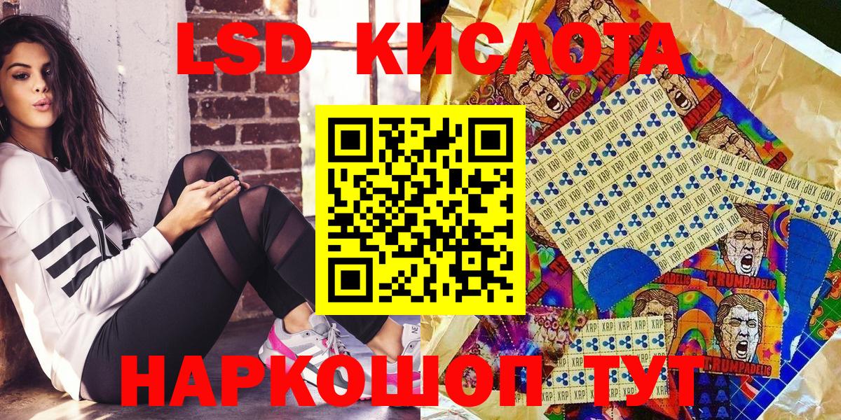 Ливны  Марки 25I-NBOMe  Вход с VPN  Марки N-bome 1500мкг 