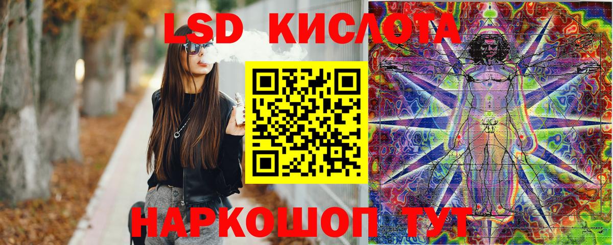 Марки NBOMe 1500мкг Ливны