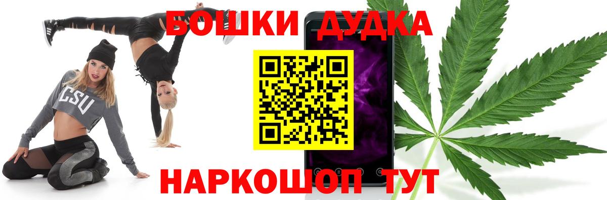 Шишки марихуана Amnesia Ливны